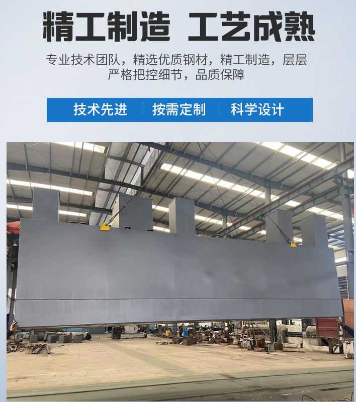 文登农村污水处理设备