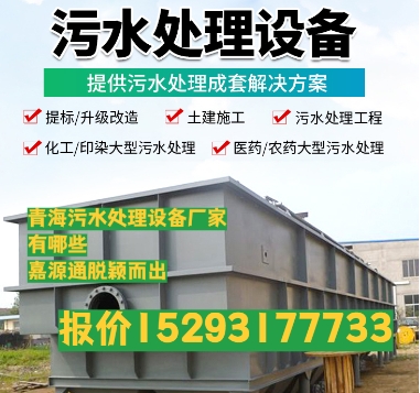 文登养殖污水处理设备