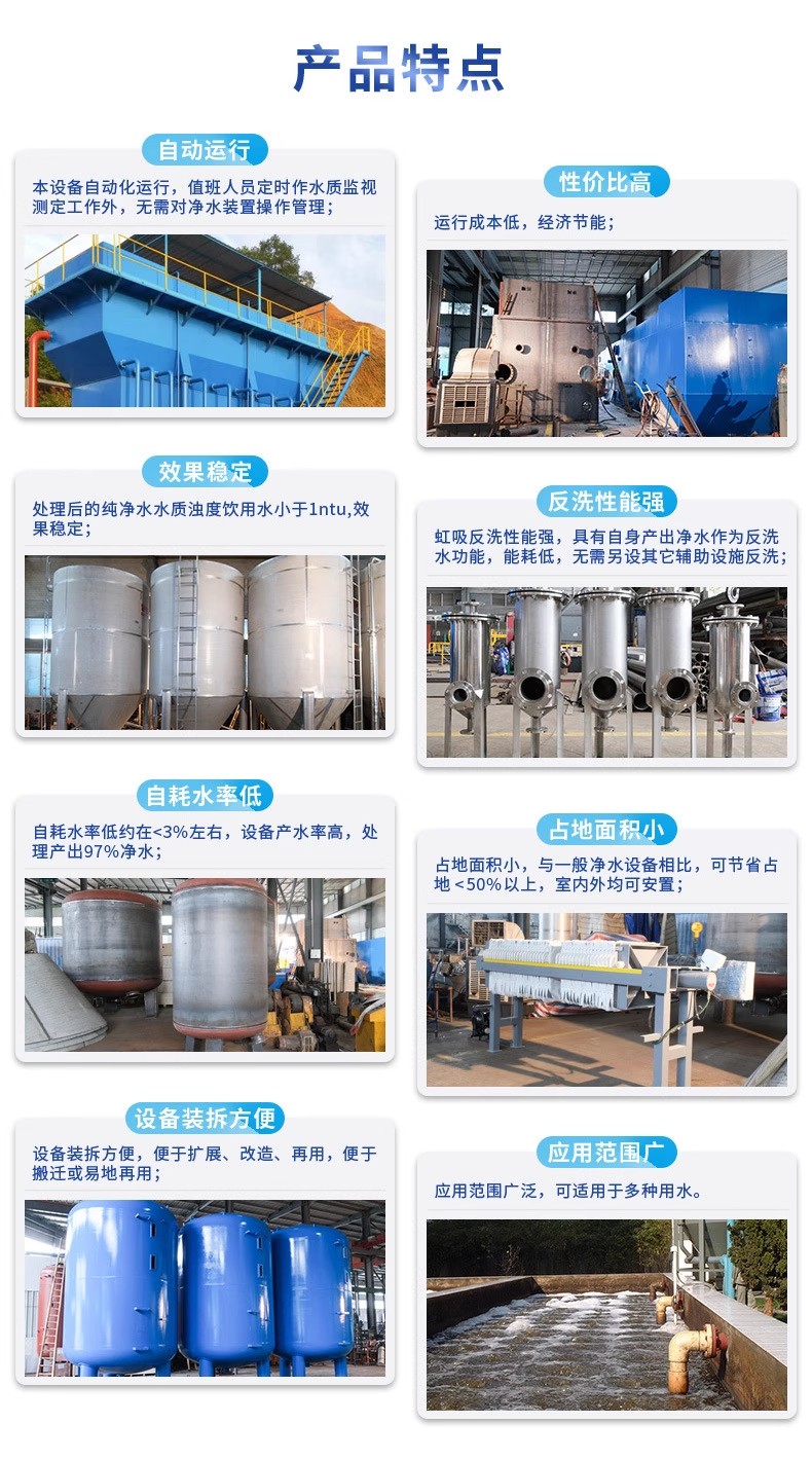 文登科技赋能未来：一体化污水处理设备开启生活废水治理新纪元