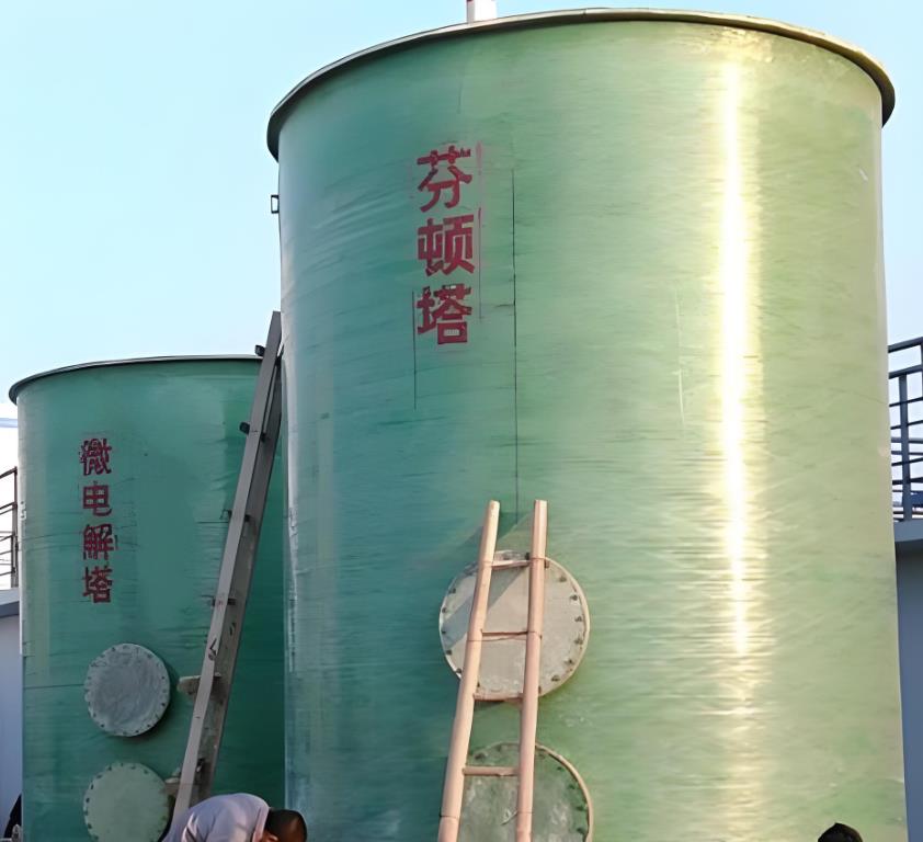 文登芬顿氧化设备
