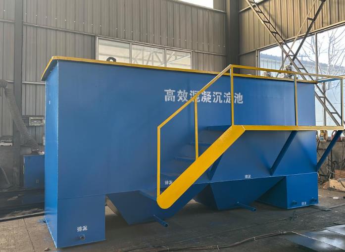 文登斜管式沉淀池