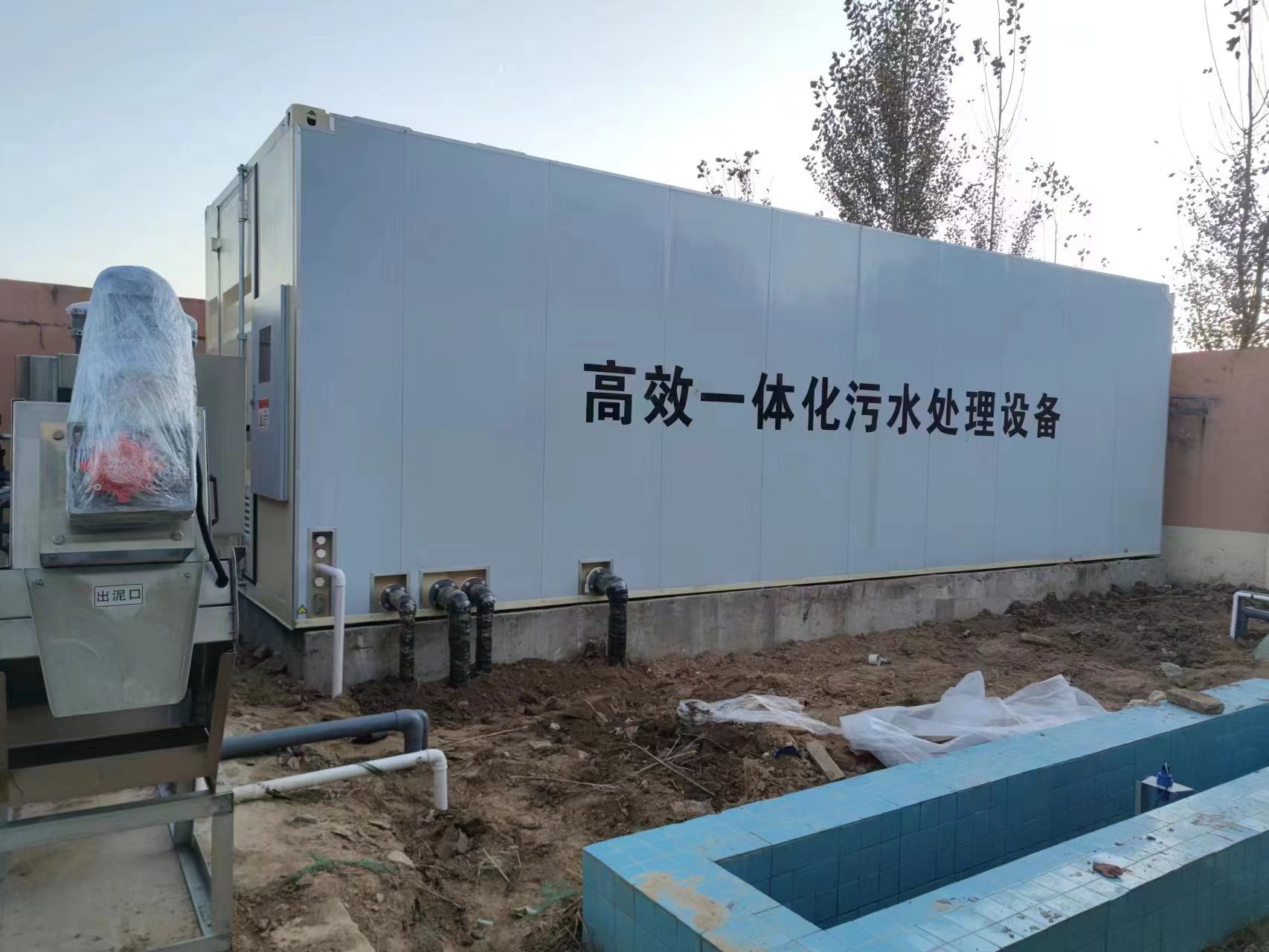 文登地埋式一体化污水处理设备