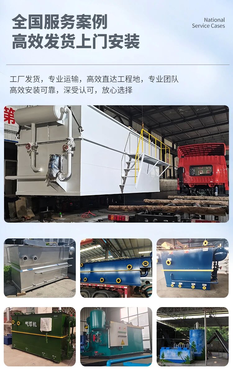 文登污水处理一体化设备